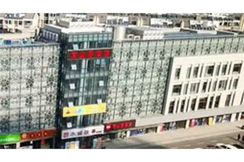 מלון Ibis Nanjing Tianyin Avenue מראה חיצוני תמונה