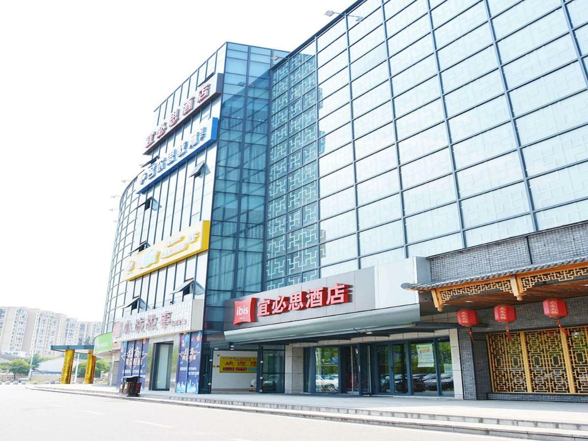 מלון Ibis Nanjing Tianyin Avenue מראה חיצוני תמונה